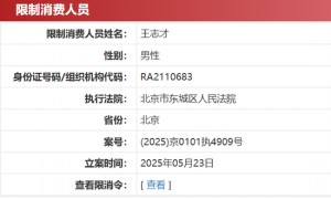 知名女演员王艳,因直播道歉!