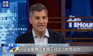 美商家晒关税账单：进口3000美元付关税4600美元