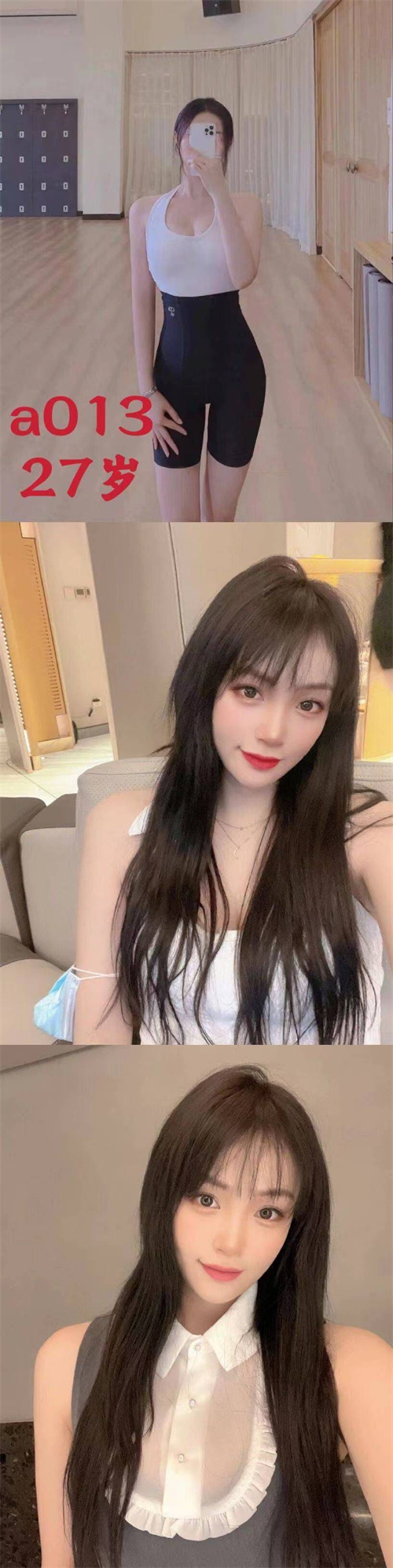 ✅上海嫩模✅啪PP✅水M海选✅G式一条龙✅13715287245